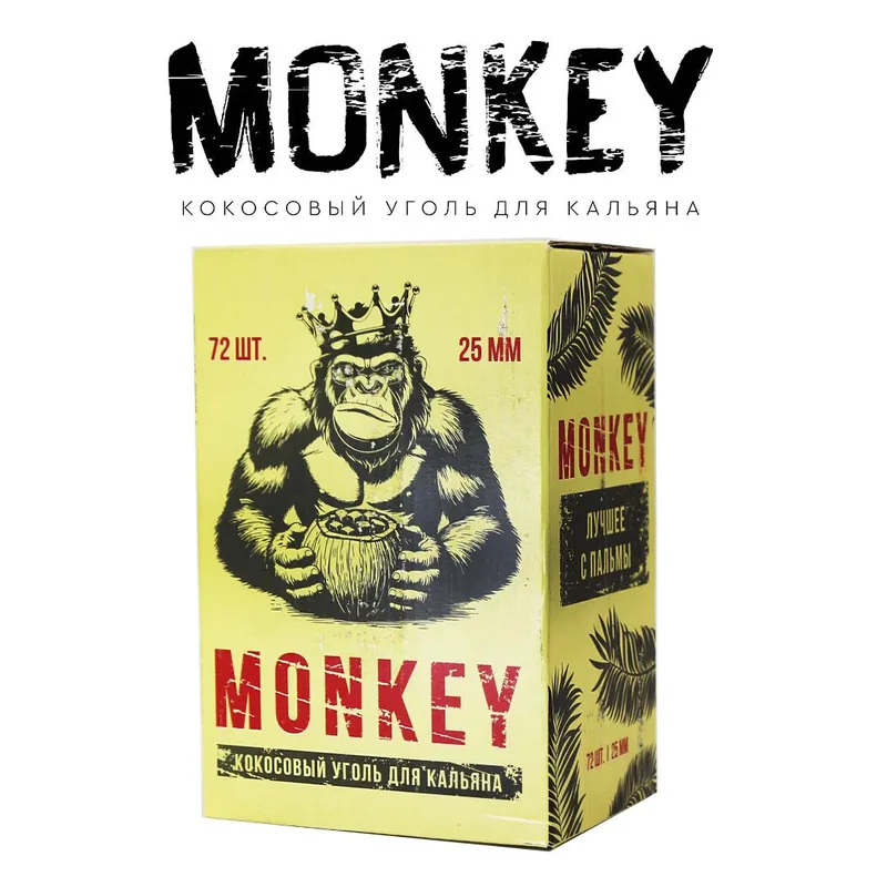 Уголь MONKEY 72 кубика 25mm, кокосовый, кор 1/20кг