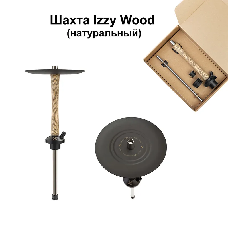 Шахта Izzy Wood комплект со шлангом (молния красный)
