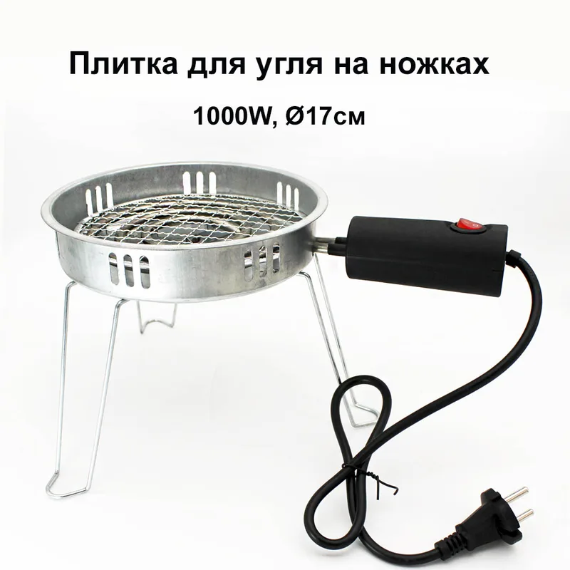 Плитка д/угля на ножках 1000W, Ø17см  (24шт/кор)