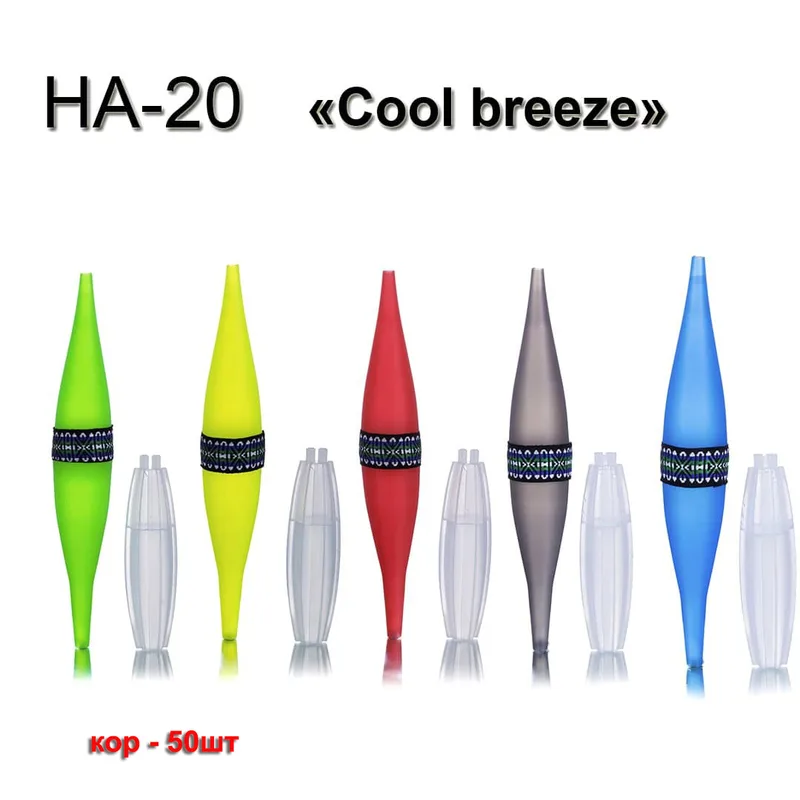 HA-20 Охладитель-мундштук Cool Breeze, (50шт/кор)
