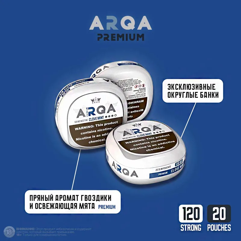 ARQA Premium 120mg (CLOVE MINT)
