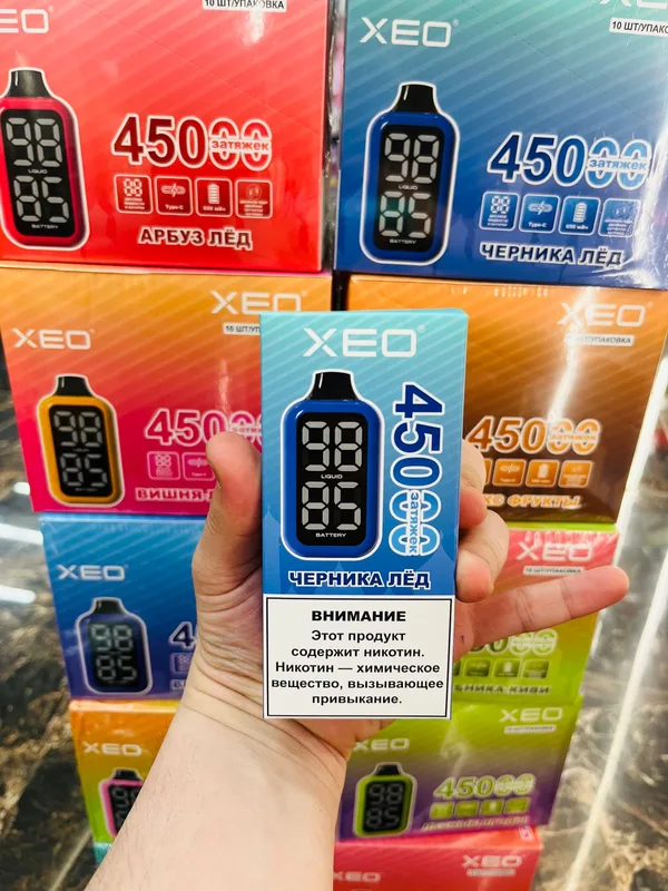 XEO 45000 10 Вкусов