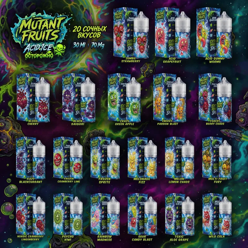 Mutant Fruits 70mg 20 Вкусов