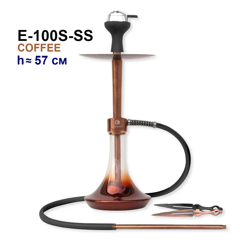 Кальян E-100S-SS 57см (клик, полный комплект) stainless steel (COFFEE+COFFEE)