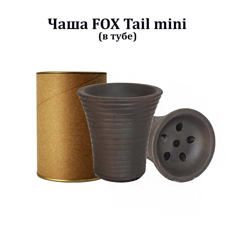 Чаша FOX Tail mini (в тубе)  50шт/кор