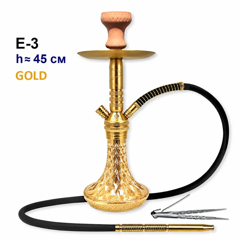 Кальян E-3 (полный комплект) , 50см, 12шт/кор (Gold золото)