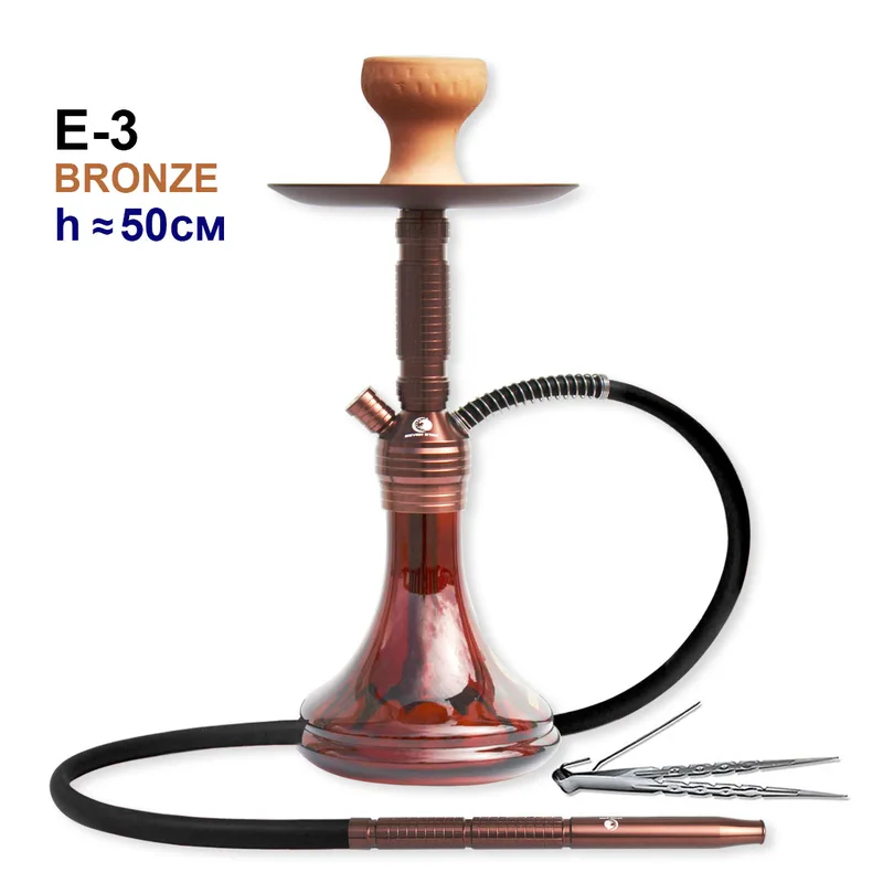 Кальян E-3 (полный комплект) , 50см, 12шт/кор (bronze бронза)
