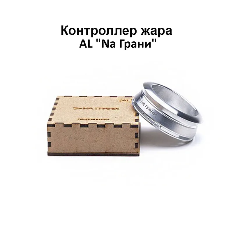 Контроллер жара AL "Nа Грани" (коробка дерево) кор.90шт