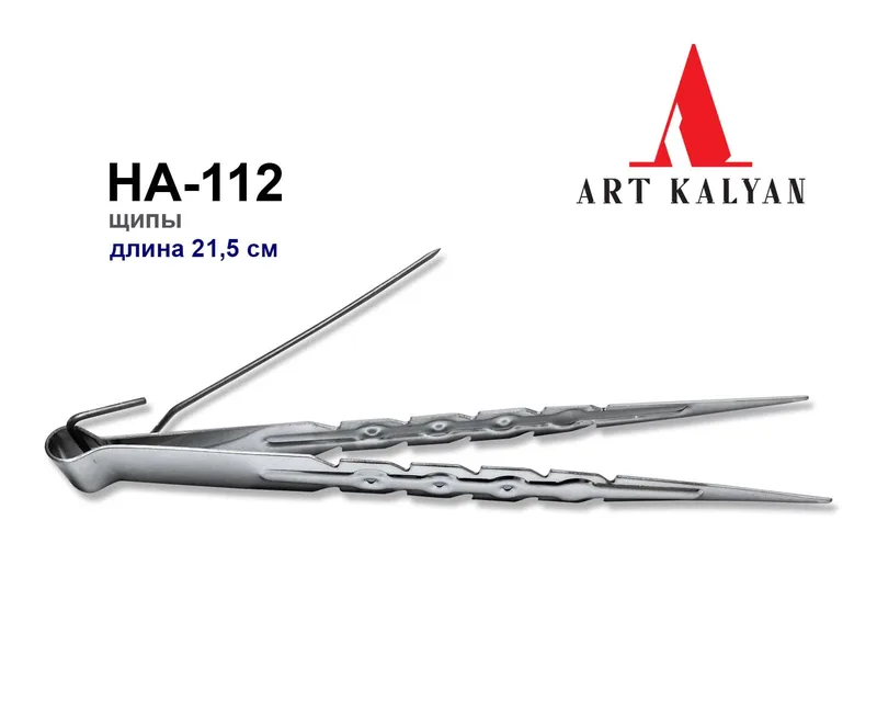 Щипы сталь HA-112 (длина 22см) 500шт/кор.