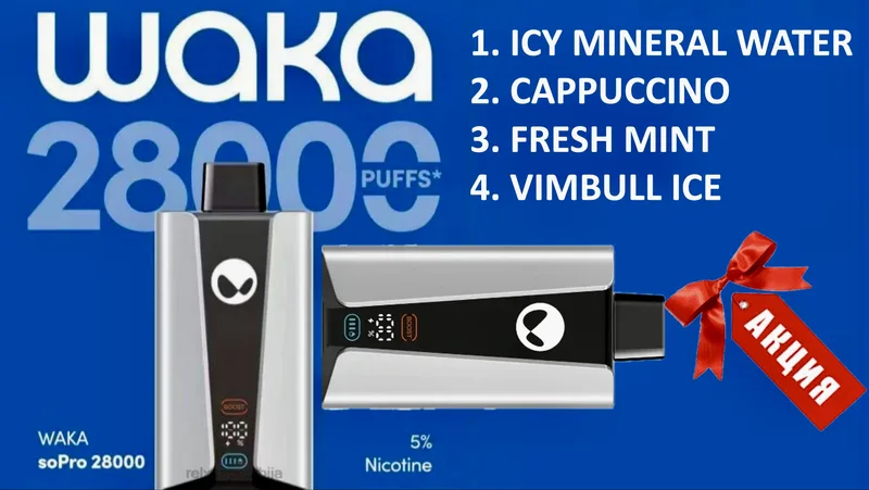 WAKA soPro 28000 (nicotine 5%) - Icy mineral water