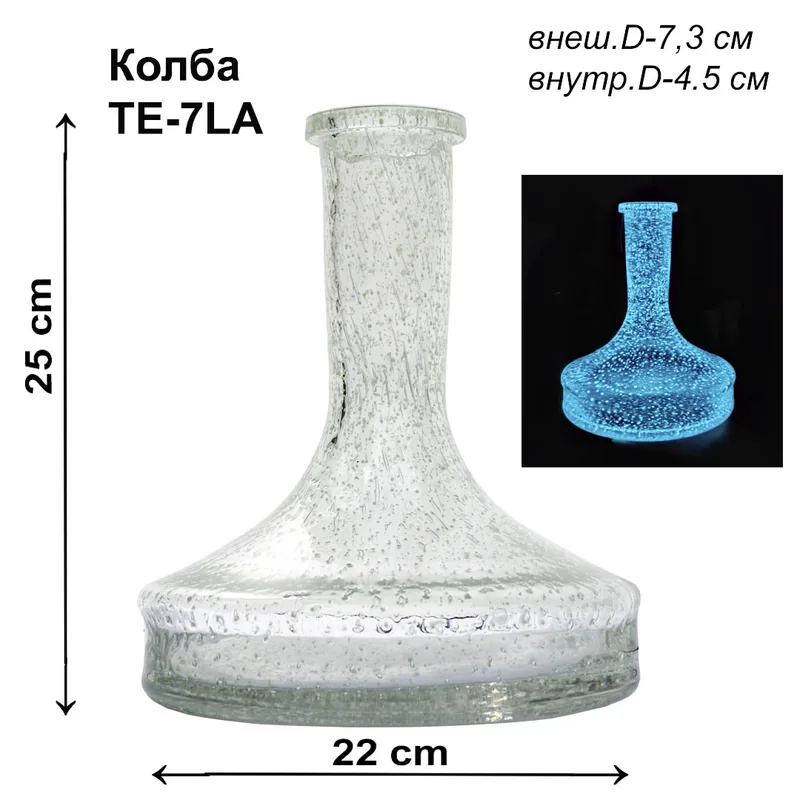 Колба TE-7LA Phosphoric GLASS (8шт/кор)
