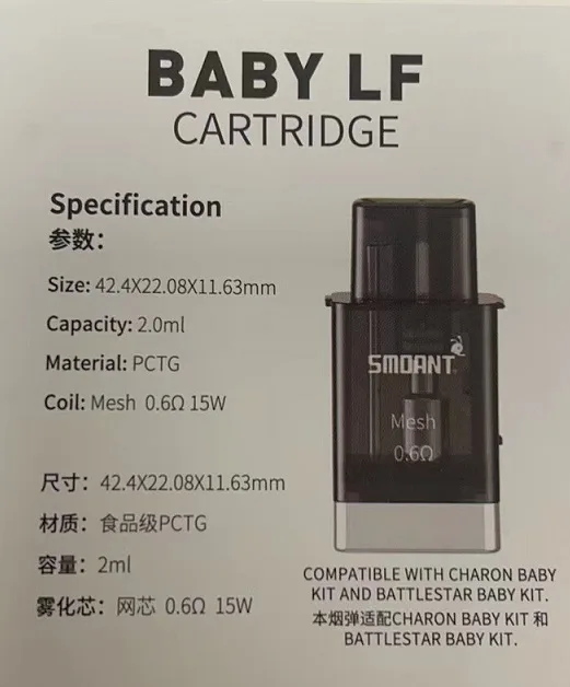 Картридж с встроенным испарителем 0.6ohm Smoant Baby 2ml LF Pod (в упак. 2 шт.)
