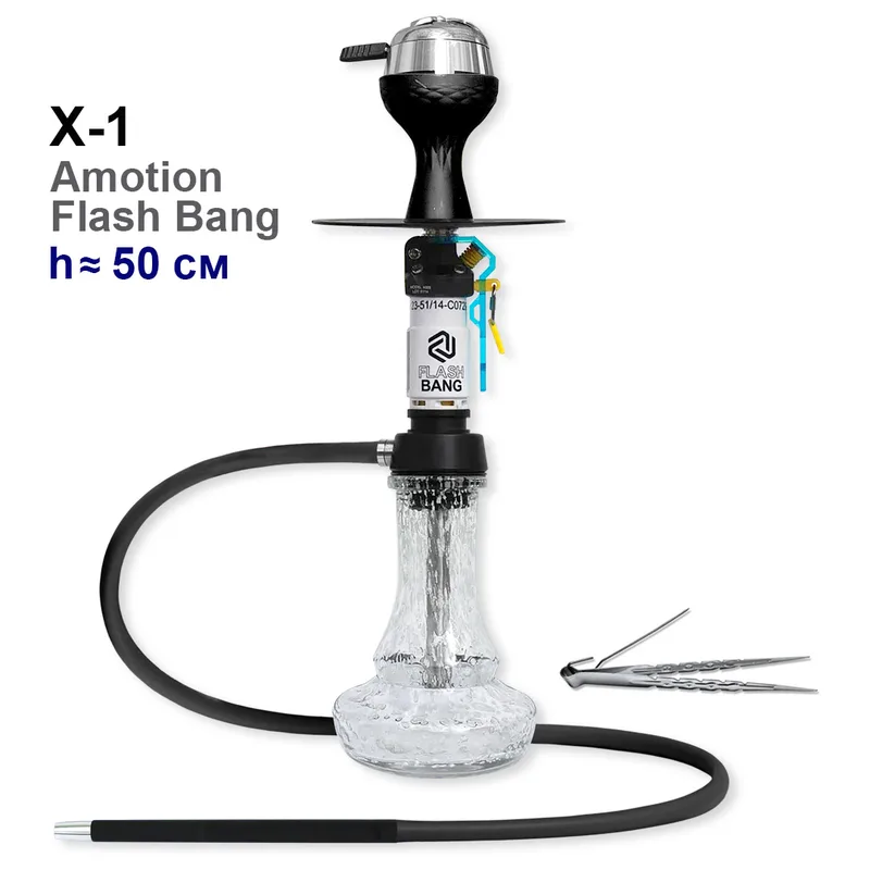Кальян X-1  AMOTION Flash Bang, 42см фосфорн.колба (полный комплект, составной)