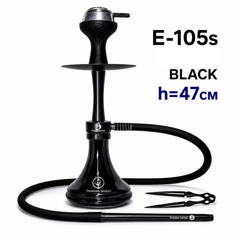Кальян E-105s , 47см (полный комплект) (BLACK+BLACK)