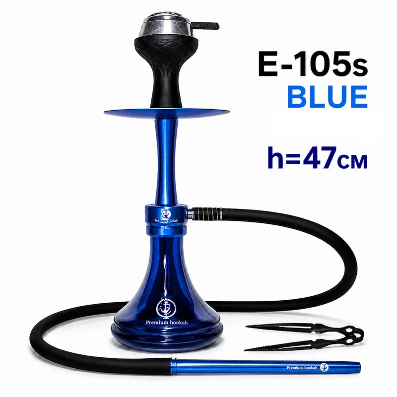 Кальян E-105s , 47см (полный комплект) (BLUE+BLUE)