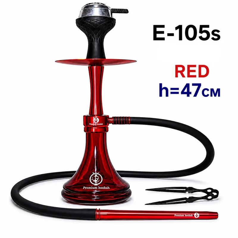 Кальян E-105s , 47см (полный комплект) (RED+RED)