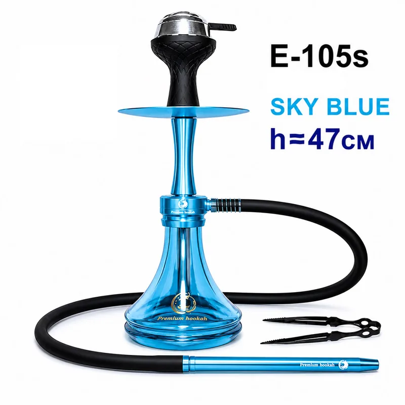 Кальян E-105s , 47см (полный комплект) (SKY BLUE+ SKY BLUE)