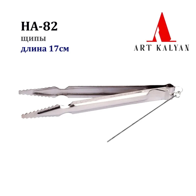 Щипы HA-82 сталь 17см, (кор/1000шт) j-3