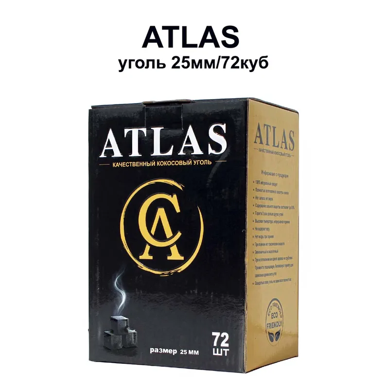 Уголь ATLAS 25mm, 72куб , кор 1/10