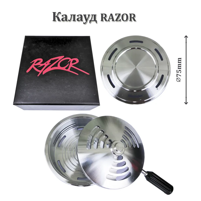 Калауд Razor (100 шт кор)