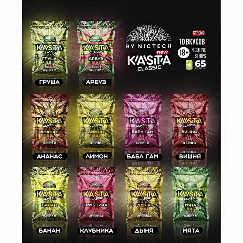 KASTA CLASSIC (блок 25шт) (Мята)