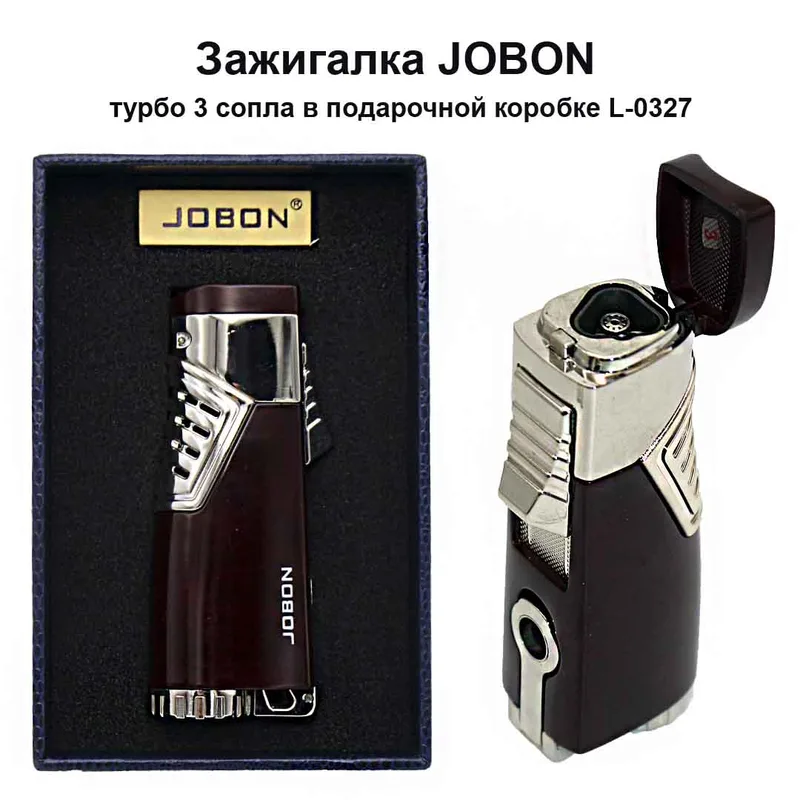 Зажигалка JOBON турбо 3 сопла в подарочной коробке L-0327/L-0274
