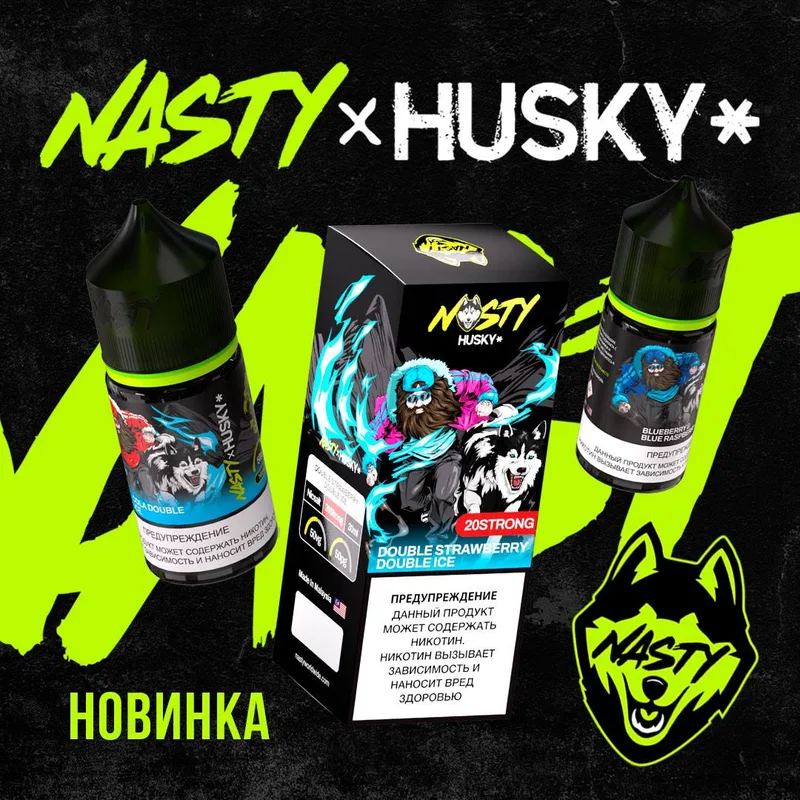 IMPORT NASTY X HUSKY 30 мл 50 мг - WATERMELON STRAWBERRY ICE