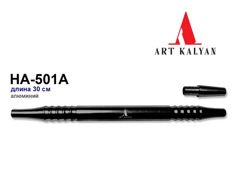 HA-501A Мундштук д/кальяна метал. (black) дл.30см.
