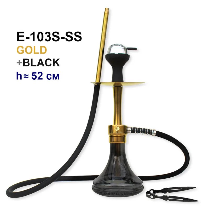 Кальян E-103S-SS 52см (клик, полный комплект) stainless steel , (кор.8шт) (GOLD+BLACK)