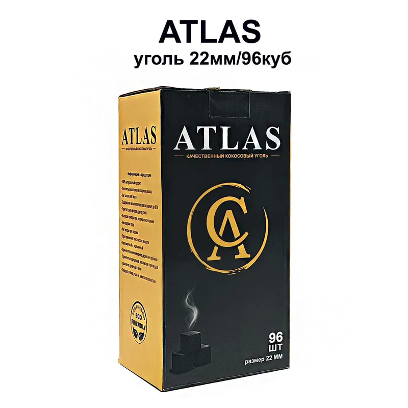 Уголь ATLAS 22mm, 96куб , кор 1/10