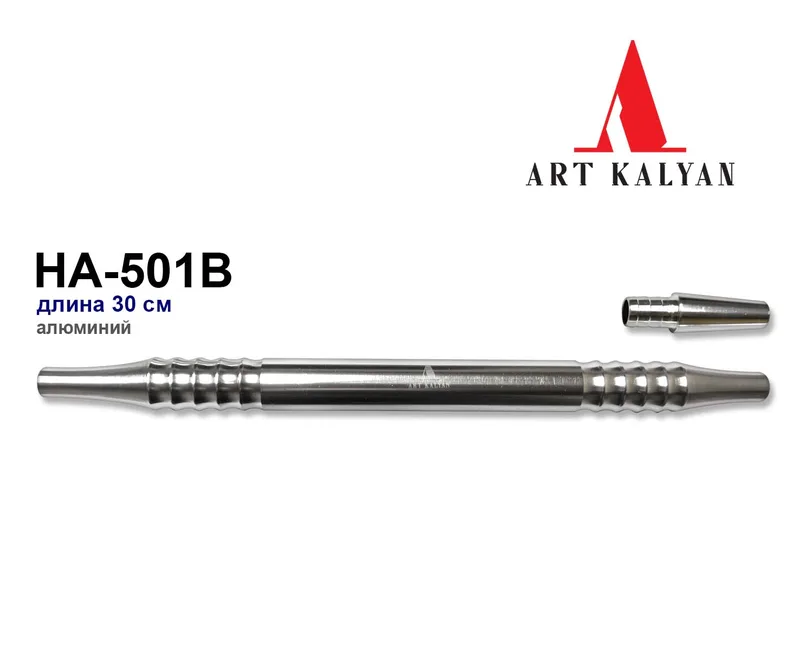 HA-501B Мундштук д/кальяна метал. (silver) дл.30см.